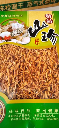 優(yōu)質(zhì)蟲草花 無硫無染色食用菌干貨，500g批發(fā)首選