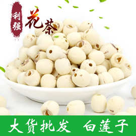 湘蓮與白蓮 食用農(nóng)產(chǎn)品批發(fā)市場的璀璨雙星