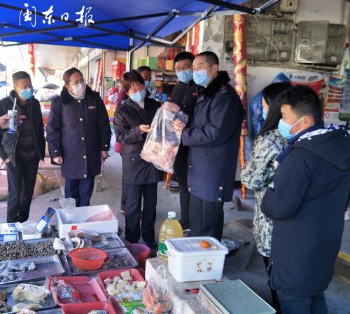 霞浦市場(chǎng)監(jiān)管多措并舉守住食用農(nóng)產(chǎn)品批發(fā)安全防線