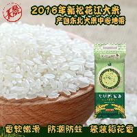 東北稻花香——盡享黑土地的自然饋贈(zèng)