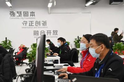 冬奧通信運(yùn)行指揮中心正式啟用，北京筑牢智慧冬奧通信保障基石